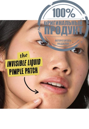 Blemish-Clearing Solution 15 mL - 100% оригинал фото 6 Blemish-Clearing Solution 15 mL - 100% оригинал фото 6