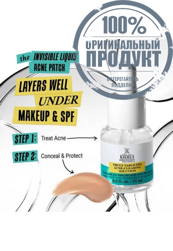 Blemish-Clearing Solution 15 mL - 100% оригинал фото 8 Blemish-Clearing Solution 15 mL - 100% оригинал фото 8