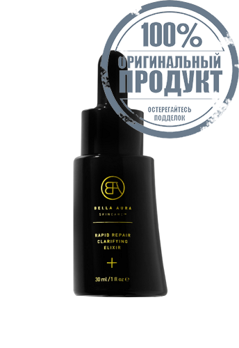 Rapid Repiar Clarifying Elixir 30ml - 100% оригинал Rapid Repiar Clarifying Elixir 30ml - 100% оригинал
