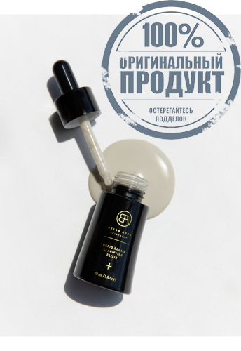 Rapid Repiar Clarifying Elixir 30ml - 100% оригинал фото 2 Rapid Repiar Clarifying Elixir 30ml - 100% оригинал фото 2