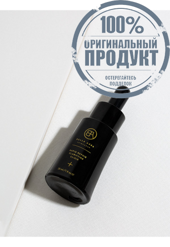 Rapid Repiar Clarifying Elixir 30ml - 100% оригинал фото 3 Rapid Repiar Clarifying Elixir 30ml - 100% оригинал фото 3