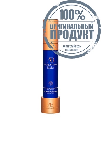 The Retinol Serum 30 mL - 100% оригинал The Retinol Serum 30 mL - 100% оригинал