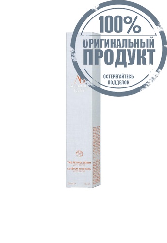 The Retinol Serum 30 mL - 100% оригинал фото 2 The Retinol Serum 30 mL - 100% оригинал фото 2