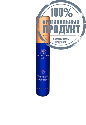 The Retinol Serum 30 mL - 100% оригинал фото 3 The Retinol Serum 30 mL - 100% оригинал фото 3