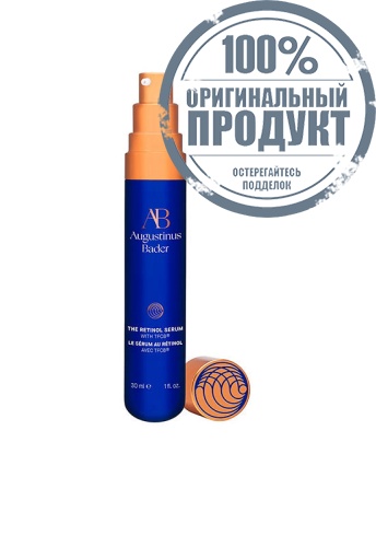 The Retinol Serum 30 mL - 100% оригинал фото 4 The Retinol Serum 30 mL - 100% оригинал фото 4