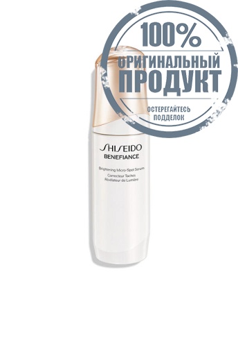 Benefiance Brightening Micro-Spot Serum 50 mL - 100% оригинал Benefiance Brightening Micro-Spot Serum 50 mL - 100% оригинал