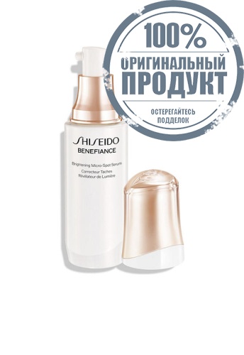Benefiance Brightening Micro-Spot Serum 50 mL - 100% оригинал фото 2 Benefiance Brightening Micro-Spot Serum 50 mL - 100% оригинал фото 2
