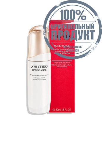 Benefiance Brightening Micro-Spot Serum 50 mL - 100% оригинал фото 3 Benefiance Brightening Micro-Spot Serum 50 mL - 100% оригинал фото 3
