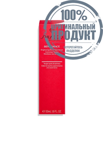 Benefiance Brightening Micro-Spot Serum 50 mL - 100% оригинал фото 4 Benefiance Brightening Micro-Spot Serum 50 mL - 100% оригинал фото 4