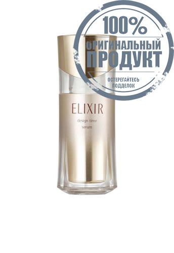 Design Time Serum 40 mL. - 100% оригинал