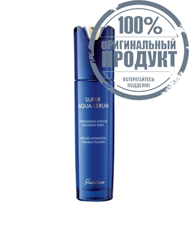 Super Aqua Serum 50mL. - 100% оригинал Super Aqua Serum 50mL. - 100% оригинал