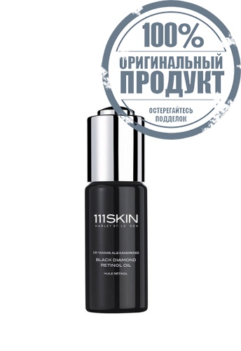 Black Diamond Retinol Oil 30 ml. - 100% оригинал Black Diamond Retinol Oil 30 ml. - 100% оригинал