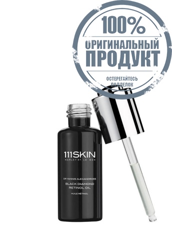 Black Diamond Retinol Oil 30 ml. - 100% оригинал фото 2 Black Diamond Retinol Oil 30 ml. - 100% оригинал фото 2