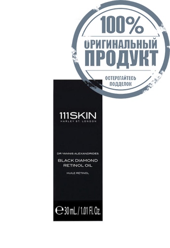 Black Diamond Retinol Oil 30 ml. - 100% оригинал фото 3 Black Diamond Retinol Oil 30 ml. - 100% оригинал фото 3