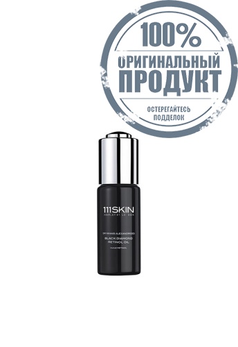Black Diamond Retinol Oil 30 ml. - 100% оригинал фото 4 Black Diamond Retinol Oil 30 ml. - 100% оригинал фото 4