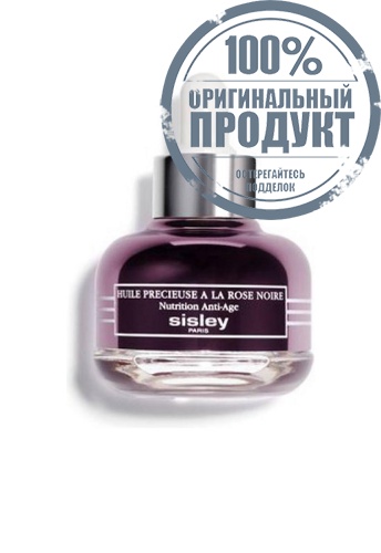 BLACK ROSE PRECIOUS FACE OIL - 100% оригинал BLACK ROSE PRECIOUS FACE OIL - 100% оригинал