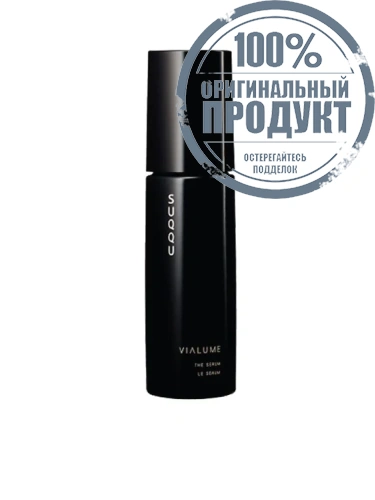 Vialume The Serum 50 mL - 100% оригинал Vialume The Serum 50 mL - 100% оригинал