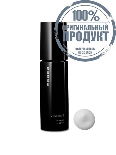 Vialume The Serum 50 mL - 100% оригинал фото 2 Vialume The Serum 50 mL - 100% оригинал фото 2
