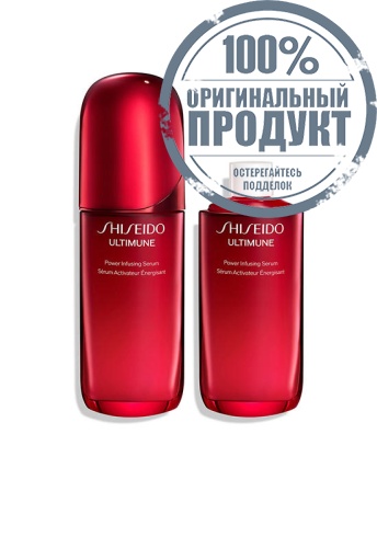 Ultimune Power Infusing Serum 75 mL + Refill - 100% оригинал