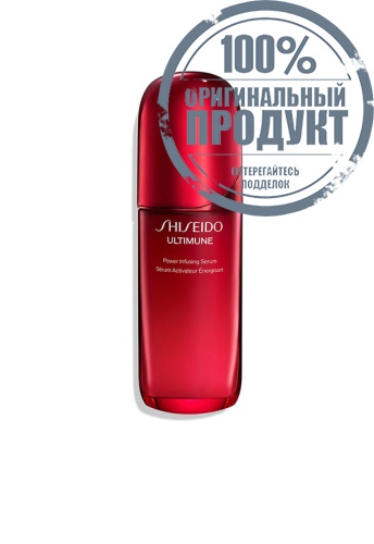 Ultimune Power Infusing Serum 75 mL + Refill - 100% оригинал фото 3