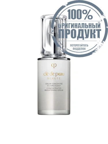 Concentrated Brightening Serum N 40 g. - 100% оригинал Concentrated Brightening Serum N 40 g. - 100% оригинал