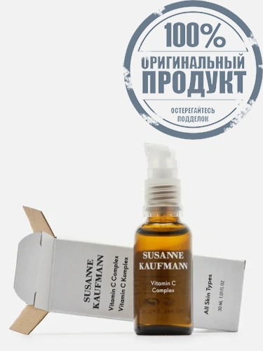 Vitamin C Complex 30 ml - 100% оригинал фото 3 Vitamin C Complex 30 ml - 100% оригинал фото 3