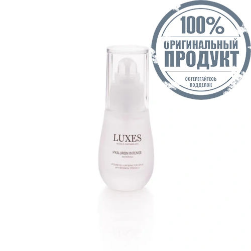 LUXES HYALURON INTENSE 30 ml. - 100% оригинал фото 2 LUXES HYALURON INTENSE 30 ml. - 100% оригинал фото 2