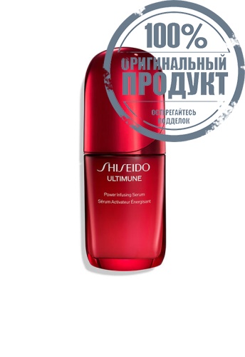 Ultimune Power Infusing Serum 50 mL + Refill - 100% оригинал фото 2 Ultimune Power Infusing Serum 50 mL + Refill - 100% оригинал фото 2