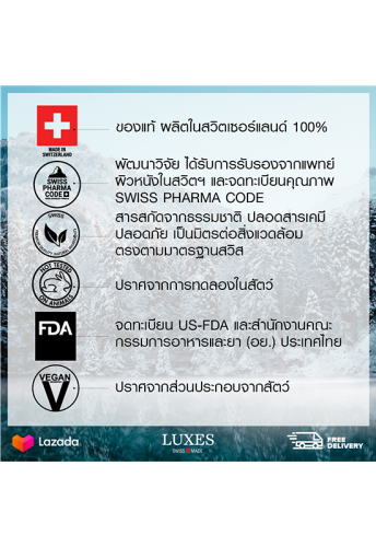 LUXES Eye + Deep Line Advanced Serum 15ml. - 100% оригинал фото 3