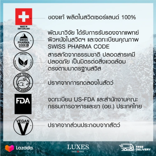 LUXES Eye + Deep Line Advanced Serum 15ml. - 100% оригинал фото 5