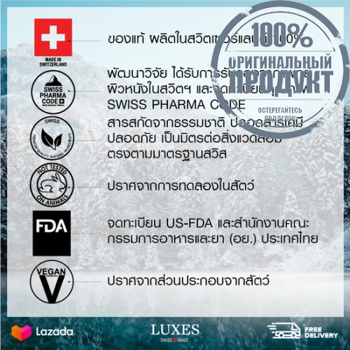 LUXES Eye + Deep Line Advanced Serum 15ml. - 100% оригинал фото 5