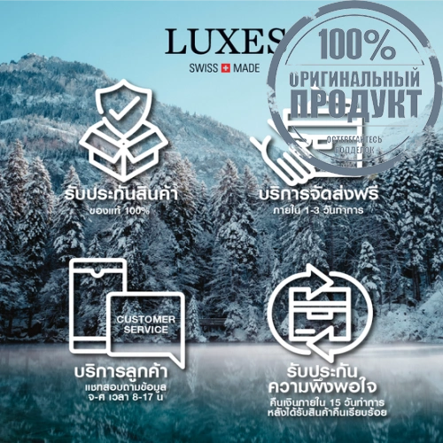 LUXES Eye + Deep Line Advanced Serum 15ml. - 100% оригинал фото 6