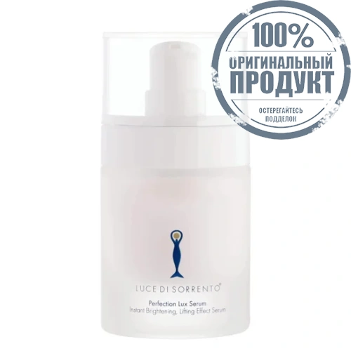 Perfection Lux Serum 30 ml. - 100% оригинал фото 2 Perfection Lux Serum 30 ml. - 100% оригинал фото 2