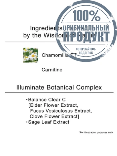 Illuminating Serum A 50 mL - 100% оригинал фото 2 Illuminating Serum A 50 mL - 100% оригинал фото 2