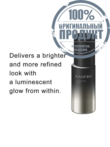 Illuminating Serum A 50 mL - 100% оригинал фото 3 Illuminating Serum A 50 mL - 100% оригинал фото 3