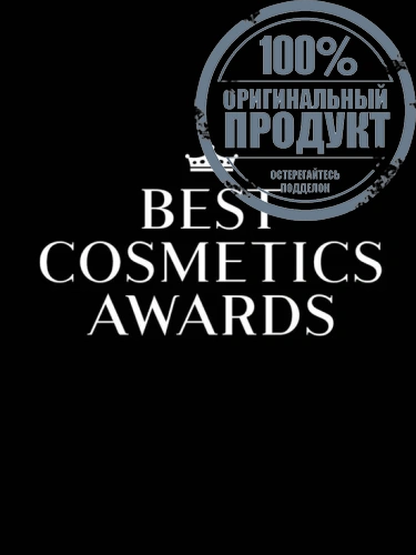 Illuminating Serum A 50 mL - 100% оригинал фото 4 Illuminating Serum A 50 mL - 100% оригинал фото 4