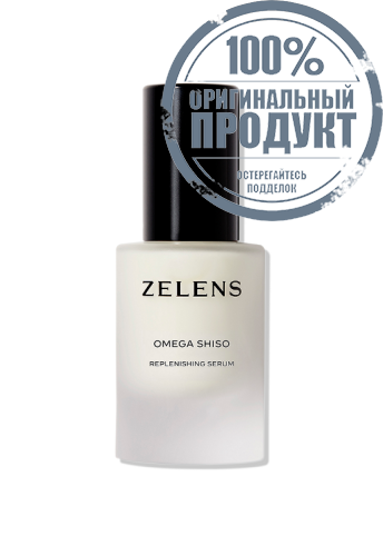 Omega Shiso Replenishing Serum 30ml. - 100% оригинал Omega Shiso Replenishing Serum 30ml. - 100% оригинал