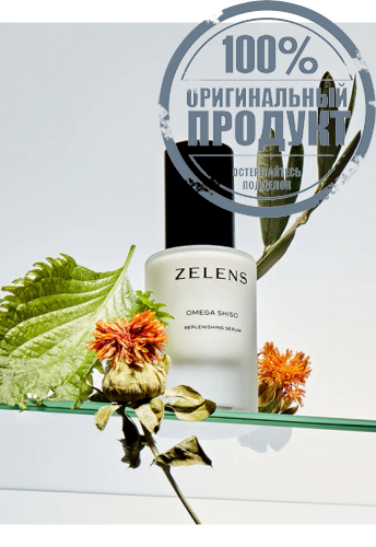 Omega Shiso Replenishing Serum 30ml. - 100% оригинал фото 3 Omega Shiso Replenishing Serum 30ml. - 100% оригинал фото 3