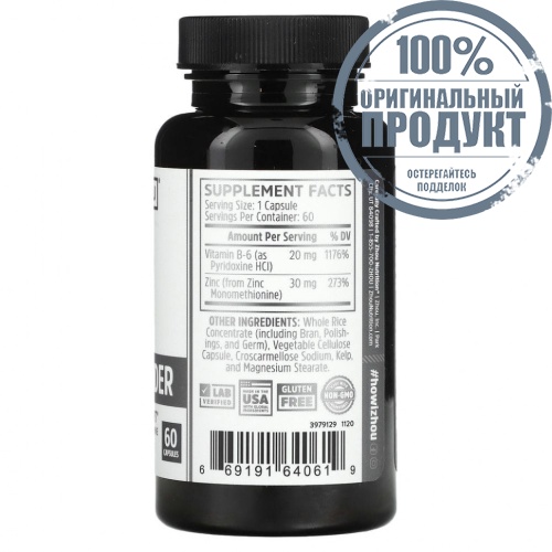 Zhou Nutrition, Zinc Defender, 60 капсул фото 2 Zhou Nutrition, Zinc Defender, 60 капсул фото 2