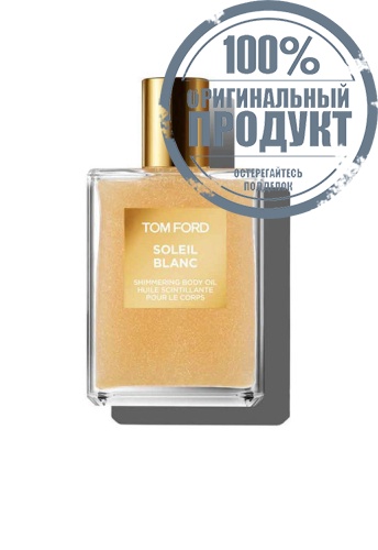 SOLEIL BLAN SHIMMER BDY OIL 10 - 100% оригинал SOLEIL BLAN SHIMMER BDY OIL 10 - 100% оригинал