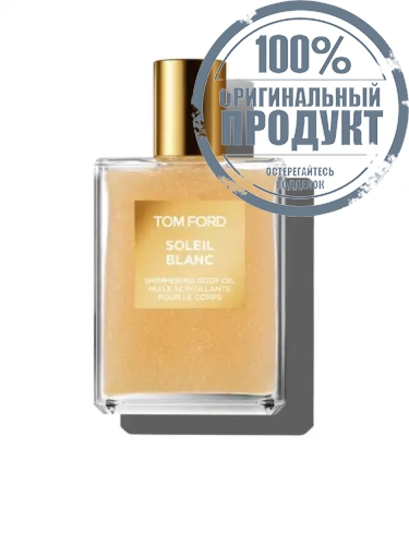 SOLEIL BLAN SHIMMER BDY OIL 10 - 100% оригинал фото 2 SOLEIL BLAN SHIMMER BDY OIL 10 - 100% оригинал фото 2
