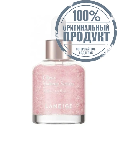Glowy Makeup Serum 30 mL - 100% оригинал