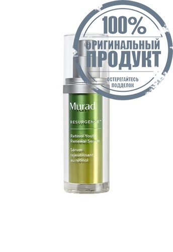Retinol Youth Serum 30 mL - 100% оригинал Retinol Youth Serum 30 mL - 100% оригинал