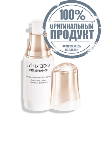 Benefiance Brightening Micro-Spot Serum 30 mL - 100% оригинал фото 2 Benefiance Brightening Micro-Spot Serum 30 mL - 100% оригинал фото 2