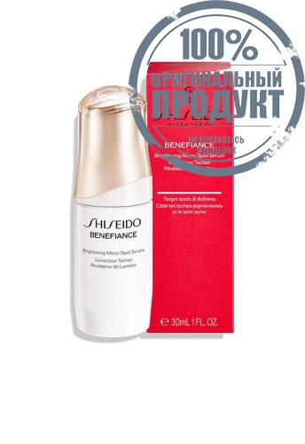Benefiance Brightening Micro-Spot Serum 30 mL - 100% оригинал фото 3 Benefiance Brightening Micro-Spot Serum 30 mL - 100% оригинал фото 3