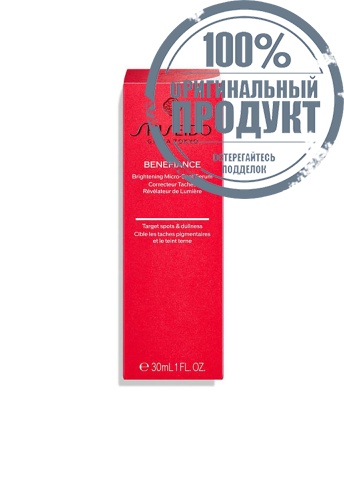Benefiance Brightening Micro-Spot Serum 30 mL - 100% оригинал фото 4 Benefiance Brightening Micro-Spot Serum 30 mL - 100% оригинал фото 4
