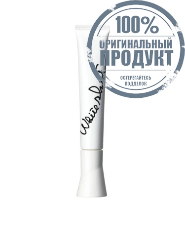 White Shot Sxsn 20 g - 100% оригинал фото 2 White Shot Sxsn 20 g - 100% оригинал фото 2