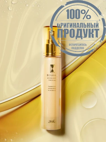Premium Emulsion 50 mL - 100% оригинал фото 2 Premium Emulsion 50 mL - 100% оригинал фото 2