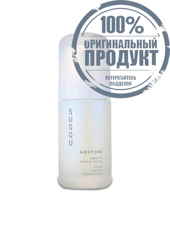 Serum Smooth Renew 50 mL 50 mL - 100% оригинал Serum Smooth Renew 50 mL 50 mL - 100% оригинал