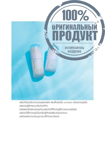 Serum Smooth Renew 50 mL 50 mL - 100% оригинал фото 3 Serum Smooth Renew 50 mL 50 mL - 100% оригинал фото 3